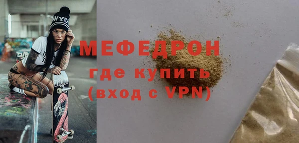 прущие грибы Вязьма